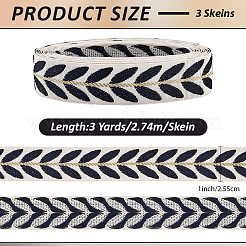 3Skeins Polyester Leaf Jacquard Ribbons&nbsp;SRIB-CY0001-20C