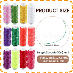 12 Rolls 12 Colors Round Waxed Polyester Twisted Cord&nbsp;YC-CL0001-03A