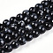 Baking Paint Glass Beads Strands, Round, Black, 7.5~8mm, Hole: 1.2mm, about 103~108pcs/strand, 29.92~31.10 inch(76~79cm)