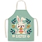 Cute Easter Rabbit Pattern Polyester Sleeveless Apron, with Double Shoulder Belt, for Household Cleaning Cooking, Medium Aquamarine, 680x550mm