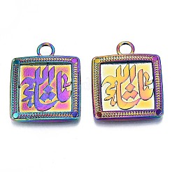 Alloy Pendants&nbsp;PALLOY-N156-048-RS