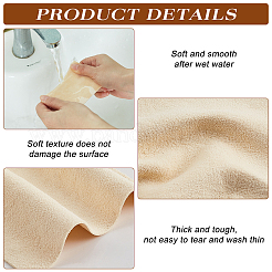 Suede Polishing Cloth&nbsp;AJEW-WH0244-59