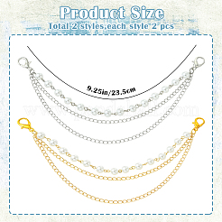 4Pcs 2 Styles Brass & Glass Pearl Bag Extender Chains&nbsp;HJEW-SW00360
