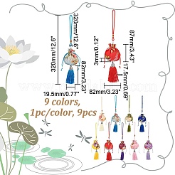 9Pcs 9 Colors Flower Pattern Brocade Bag Tassel Pendant Decorations&nbsp;HJEW-NB0001-97