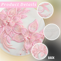 Computerized Embroidery Polyester Ornament Accessories&nbsp;DIY-WH20063-032C