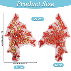 Polyester Embroidery Lace Sewing Ornaments&nbsp;DIY-WH20031-079C