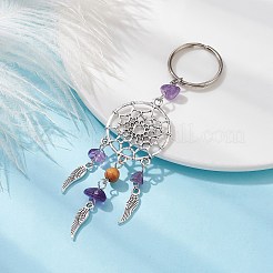 Woven Web/Net with Wing Alloy Pendant Keychain&nbsp;KEYC-JKC00587-01