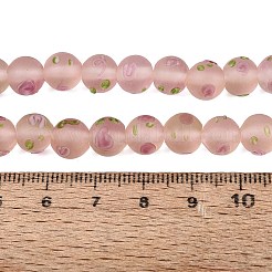 Frosted Handmade Lampwork Beads Strands&nbsp;LAMP-Q041-07D