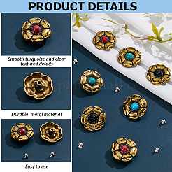 8Pcs 4 Colors Alloy & Plastic Beads Buttons&nbsp;BUTT-CP0001-13