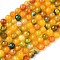 Natural Agate Beads Strands, Dyed & Heated, Round, Faceted, Gold, 6mm, Hole: 1mm, about 62pcs/strand, 14.37~14.76 inch(36.5~37.5cm)