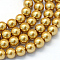 Baking Paint Glass Pearl Bead Strands, Pearlized, Round, Goldenrod, 3~4mm, Hole: 0.5mm, about 195pcs/strand, 23.6 inch