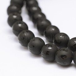 天然石瑪瑙ビーズ連売り  OMマニパドメハム  ラウンド  染め＆加熱  艶消し  ブラック  10mm  穴：1.5mm  約38個/連  14インチ（35.6cm）&nbsp;G-F451-10mm-01