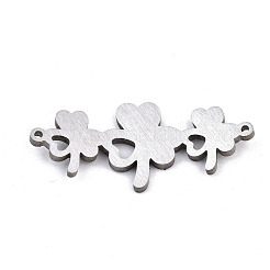 変色しない304ステンレススチールリンクコネクター  レーザー切断  クローバー  ステンレス鋼色  13.5x30x1.5mm  穴：1mm&nbsp;STAS-T059-08P