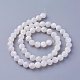 シェルビーズ連売り  多面カット  ラウンド  6~6.5mm  穴：0.8mm  約59個/連  14.84インチ（37.7cm）&nbsp;SSHEL-E571-38-6mm-2