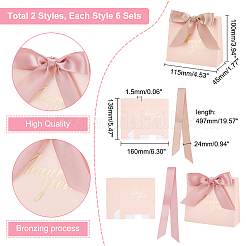 12 Sets 2 Styles Rectangle with Marble Pattern Folding Paper Candy Bags&nbsp;ABAG-PH0001-07B