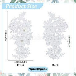 花のポリエステル刺繍縫い付け装飾アクセサリー  ミシンクラフト装飾  ホワイト  230x310x5.5mm&nbsp;PATC-WH0006-55C