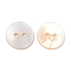 2穴シェルフラットラウンドボタン  貝殻色  13x2mm  穴：2mm&nbsp;X-BUTT-P012-09