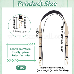 レザーの調節可能なバッグストラップ  亜鉛合金スイベルクラスプ付き  ベージュ  102~116x4cm&nbsp;FIND-WH0139-26