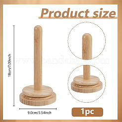 木製ボビン  フラットラウンド  モカシン  9x18cm&nbsp;TOOL-WH0155-185