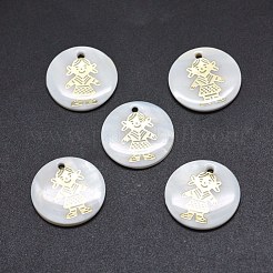 シェルペンダント  樹脂と  女の子とフラットラウンド  ホワイト  20x2mm  穴：0.8mm&nbsp;SSHEL-E567-03A