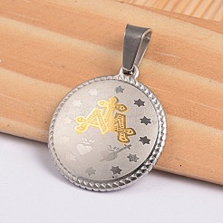 聖母マリアと文字が刻まれたフラットラウンドの 304 ステンレススチールペンダント  ゴールデン·ステンレス鋼色  21.8x19x3.5mm  穴：4x6.5mm&nbsp;X-STAS-I036-02B