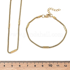 304ステンレススチール製ウィートチェーンネックレス＆ブレスレットセット  イオンプレーティング（ip）  18KGP本金メッキ  505mm&nbsp;SJEW-D091-13G