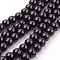 Glass Pearl Beads Strands, Pearlized, Round, Black, 8mm, Hole: 1mm, about 100pcs/strand, 30.71 inch(78cm)