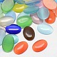 Cat Eye Cabochons&nbsp;CE-J005-15x20mm-M-1