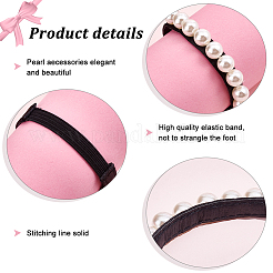 2 Pairs 2 Colors ABS Plastic Imitation Pearl Shoelaces&nbsp;FIND-PH0007-44