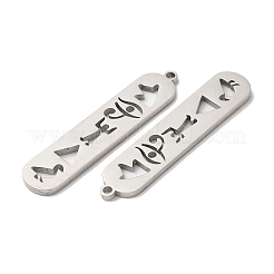 変色しない304ステンレススチールペンダント  オーバルチャーム  ステンレス鋼色  33.5x7.5x1.5mm  穴：1.4mm&nbsp;LS-STAS-L020-003P