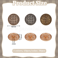 30個3色1穴亜鉛合金シャンクボタン  フラットラウンド  ミックスカラー  18x7.5mm  穴：2mm  10個/カラー&nbsp;BUTT-OC0001-64A