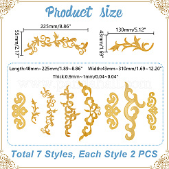 14個 7スタイル 縁起の良い雲 コンピューター刺繍布 アイロン接着/縫い付けパッチ  マスクと衣装のアクセサリー  メタリックアップリケ  ゴールド  48~225x43~310x0.9~1mm  2個/スタイル&nbsp;DIY-GA0006-28
