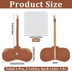 2Pcs 2 Colors Rectangle PU Leather Eyeglass Case&nbsp;AJEW-CN0006-95A
