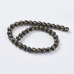 Synthetic Quartz Bead Strands&nbsp;X-G-G434-10mm-04