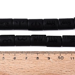 星座をモチーフにした、つや消し不透明ガラスビーズの連12本  コラム  牡羊座  13~14x9.5~10.5mm  穴：0.9~1.2mm  約27個/連  14.37~14.57インチ（36.5~37cm）&nbsp;GL-N003-01A-A12