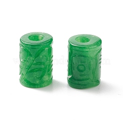 天然石ホワイトジェイドビーズ  染め  刻まれた列  14~15x10~10.5mm  穴：3.5~5mm&nbsp;G-G799-01A