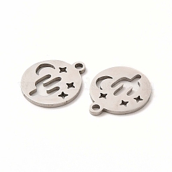 変色しない201ステンレススチールチャーム  平らで丸い、中空のサボテン  ステンレス鋼色  14x11.5x1mm  穴：1mm&nbsp;STAS-E188-10P