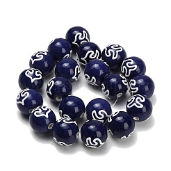 Handmade Porcelain Beads&nbsp;PR-T138-01E