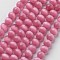 Cat Eye Beads, Round, Hot Pink, 8mm, Hole: 1mm, about 14~14.5 inch/strand, about 48~50pcs/strand