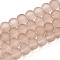 Baking Paint Transparent Glass Bead Strands, for Beading Jewelry Making, Frosted, Round, Tan, 4mm, Hole: 1.1~1.6mm, about 200pcs/strand, 31.4 inch