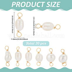30Pcs Natural Cultured Freshwater Pearl Connector Charms&nbsp;PALLOY-ME00009