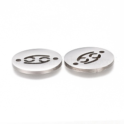 変色防止研磨201ステンレス鋼リンクコネクター  蟹座  ステンレス鋼色  16x1.2mm  穴：1.5mm&nbsp;STAS-Z001-A-06P