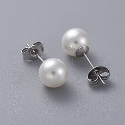 プラスチック模造パールスタッドピアス  304ステンレススチールピンとイヤーナット付き  丸いボール  ステンレス鋼色  8mm  ピン：0.6mm  6のペア/カード&nbsp;LS-STAS-D0001-03-P