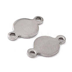 変色しにくい201ステンレススチールリンクコネクター  ラウンド  ステンレス鋼色  7x12.5x0.8mm  穴：1.2mm&nbsp;STAS-K217-42