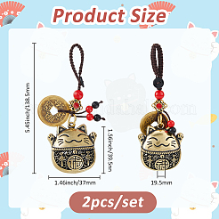 2Pcs Brass Pendant Decoration&nbsp;HJEW-FH0001-72