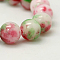 Jade Beads Strands, Natural White Jade, Dyed, Round, Colorful, 6mm, Hole: 1mm, about 69pcs/strand, 15.7 inch