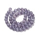 キャッツアイビーズ  ラウンド  アザミ  8mm  穴：1mm  約48~50個/連  14~14.5インチ&nbsp;CER8mm51-2