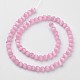 キャッツアイビーズ  ラウンド  ピンク  8mm  穴：1mm  約14~14.5インチ/連  約48~50個/連&nbsp;CER8mm20-2