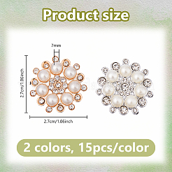 30個2色プラスチックカボション  花  ミックスカラー  27~28x7mm  15個/カラー&nbsp;FIND-DC0007-64