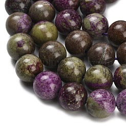 天然アトランティス スティヒタイト ビーズ 連売り  ラウンド  12mm  穴：1mm  約34個/連  15.94''（40.5センチメートル）&nbsp;G-Z110-C06-12mm